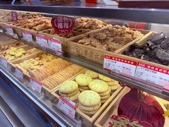 -真老大房(南京东路店)