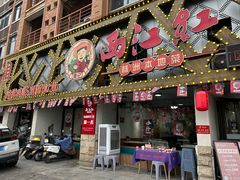 -西江红·株洲本地菜(滨江南路店)