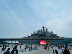 -泰达航母主题公园