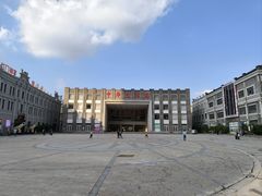 -中华巴洛克风情街