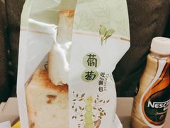 -一鸣真鲜奶吧(温州南站店)