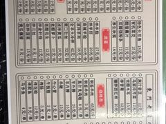 -东门老磨坊羊汤馆(兰山新东关店)