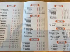 菜单-临江酒店-中餐厅