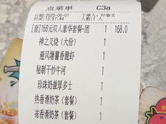 -翠华餐厅(正佳广场店)