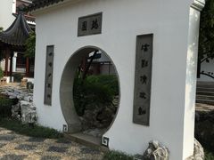-苏州吴宫泛太平洋酒店