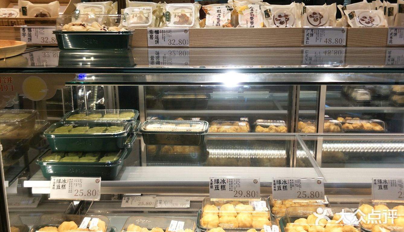 杭州糕点冲冲冲