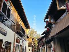 -小河直街历史文化街区