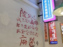 -川正旺江湖菜(三元桥店)