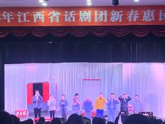 -江西省话剧团经典剧场