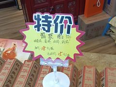 -鼓浪屿牌馅饼(大同路店)