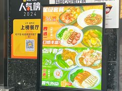 -和平馆·地道港澳茶餐厅(西门口店)