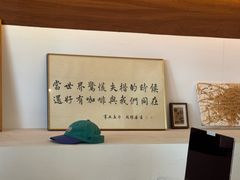 -PUZZLE COFFEE 拼图咖啡