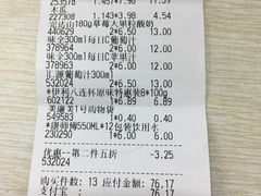 -美廉美超市(圣熙8号购物中心店)