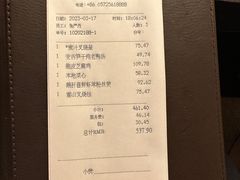 账单-浙江安吉JW万豪酒店·万豪中餐厅