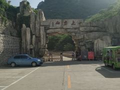 -北京上方山国家森林公园