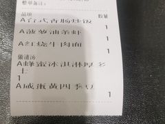 -鹿港小镇(金虹桥国际中心店)