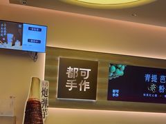 -都可手作(学士街手作店)