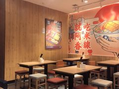 -阿香米线(天津凯德餐厅店)