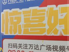 -汉拿山(包河万达店)