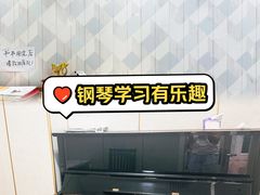 -中音阶梯艺术教育(音乐学院校区)