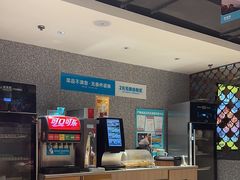 -半天妖烤鱼(东方新天地店)