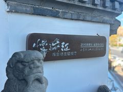 -慢丽江·云南野生菌土鸡锅(付家庄店)
