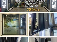 -闽龙广场