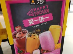 -乐凯撒披萨(正佳广场店)
