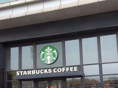 -星巴克(北京通州九棵树西路店)