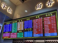 -豫掌柜饸饹面·烩面(秀沿路店)