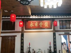 -道南書院·私房菜·早午茶·茶馆