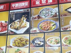 -海坛特色小吃·只做平潭特色菜(平潭店)