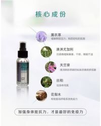 -东方美美容SPA会所