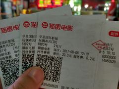 -华星国际影城