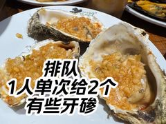 烤生蚝-汉巴味德(沈阳万象汇店)