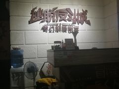 -逃脱反斗城沉浸剧情密室(北京路店)