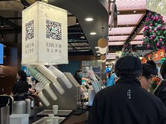 -茶米有言(城市市集龙之梦店)
