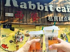 -Rabbit Cafe私房西餐甜点咖啡(栖霞路店)