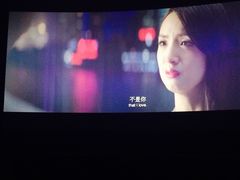 -AMG海上明珠影城(上海环球港RealDCinema店)