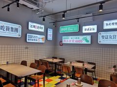 大堂-耍盆友·重庆江湖菜(百子湾店)