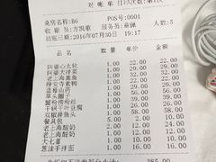 账单-申阿婆·上海菜·小海鲜(国展店)
