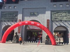 -沙县小吃文化城