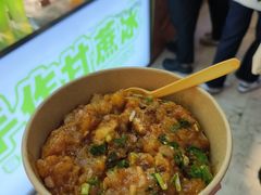 -丁家坡洋芋·观音桥好吃街A区(全国总店)