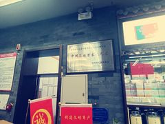 -张一元(总店)