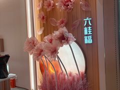 -柏威年大连购物中心