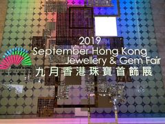 -香港会议展览中心演讲厅