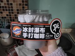 -Pull-Tab拉环咖啡(杭州市上城区来福士中心店)