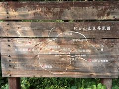 -阳台山自然风景区