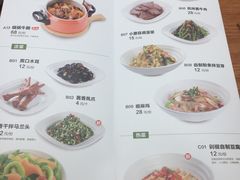 菜单-晋家门(文峰广场店)