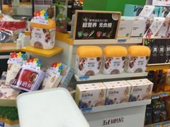 -沃尔玛超市(武侯店)
